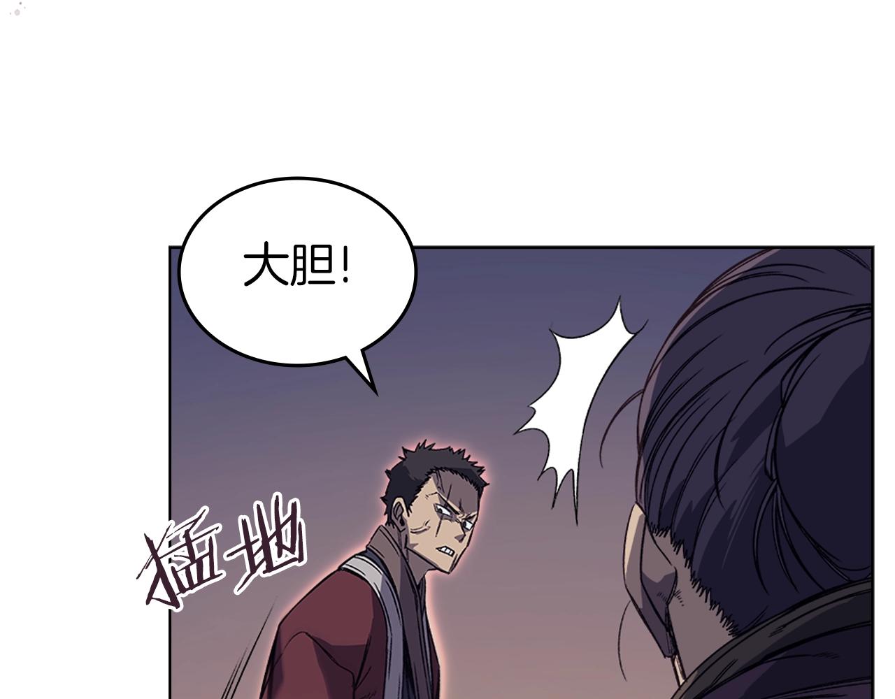 第13话 一壶天5