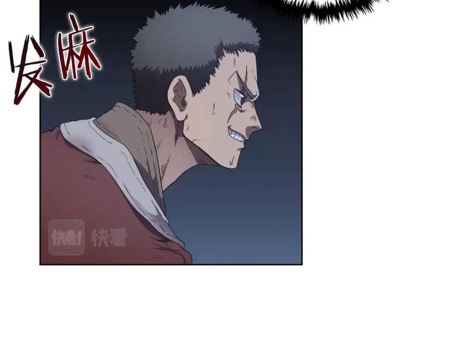 第77话 切磋26