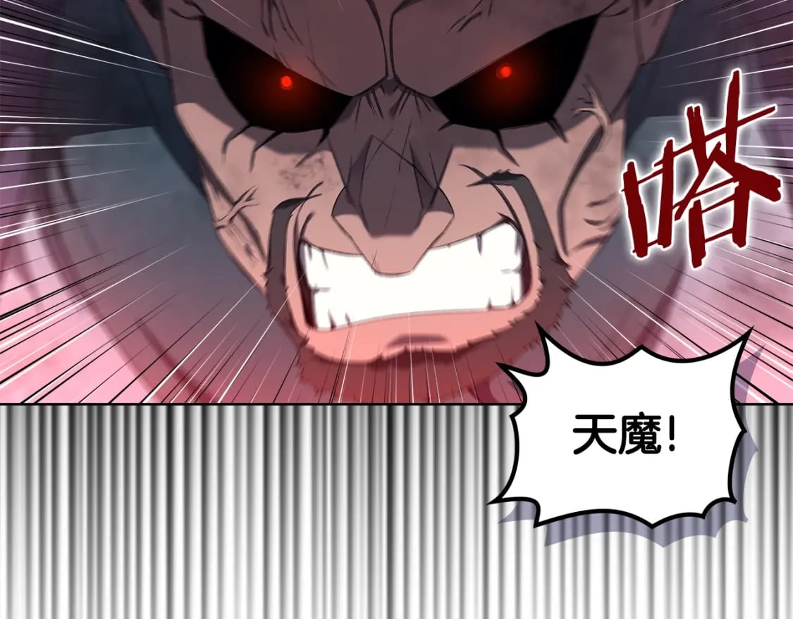 第41话 最后的挣扎17