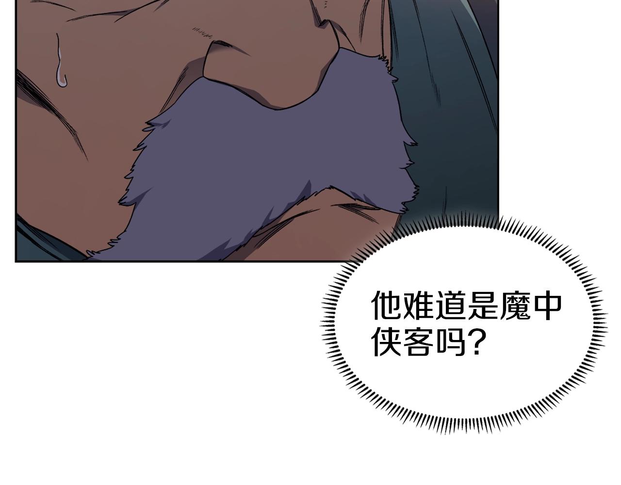第19话 目标甘州32