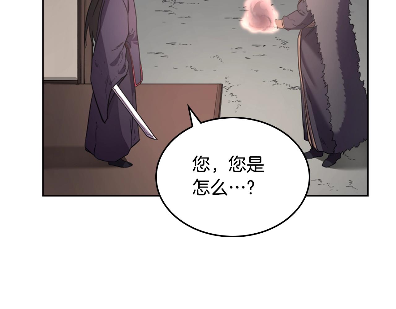 第99话 图穷匕见121
