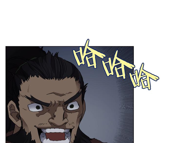 第32话 巨魔级的对手74