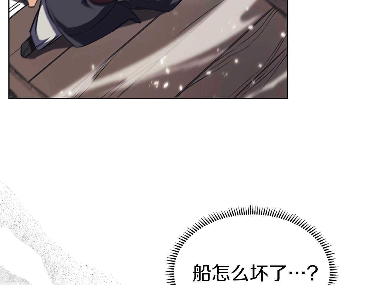 第15话 刀身合一83