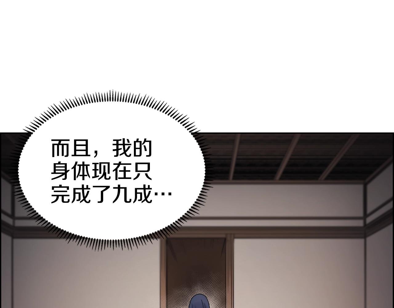 第114话 葬礼18