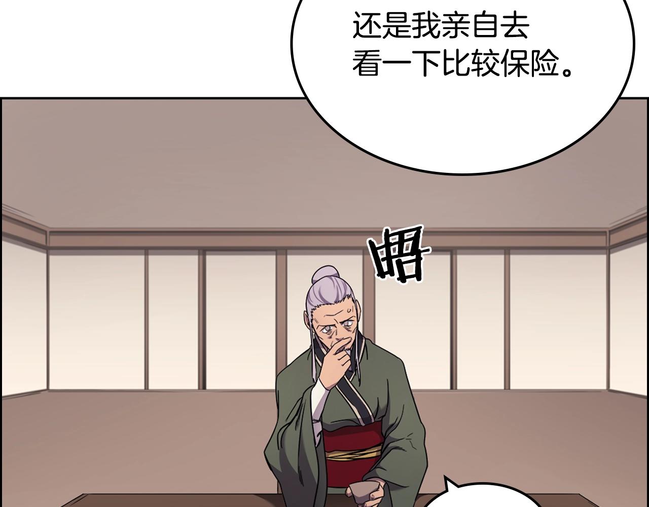 第119话 离别之前36