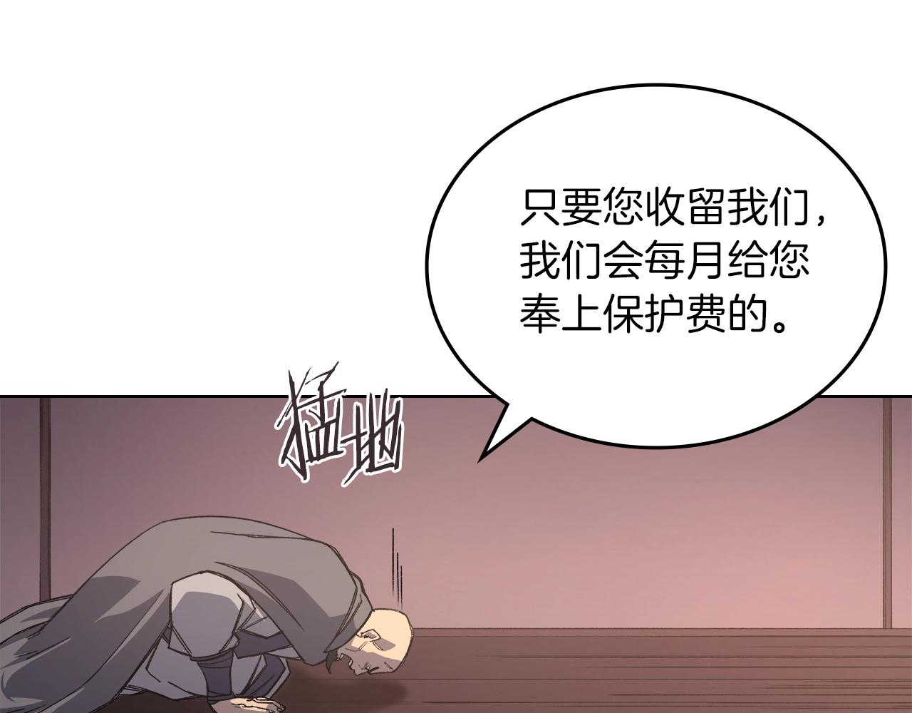 第34话 清野战术90