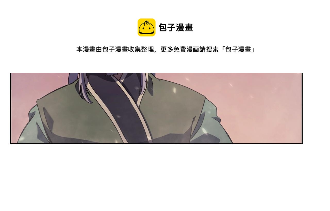 第1话 摧枯拉朽40