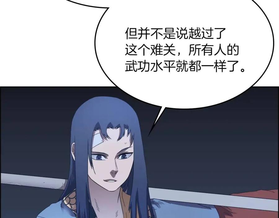 第77话 切磋90