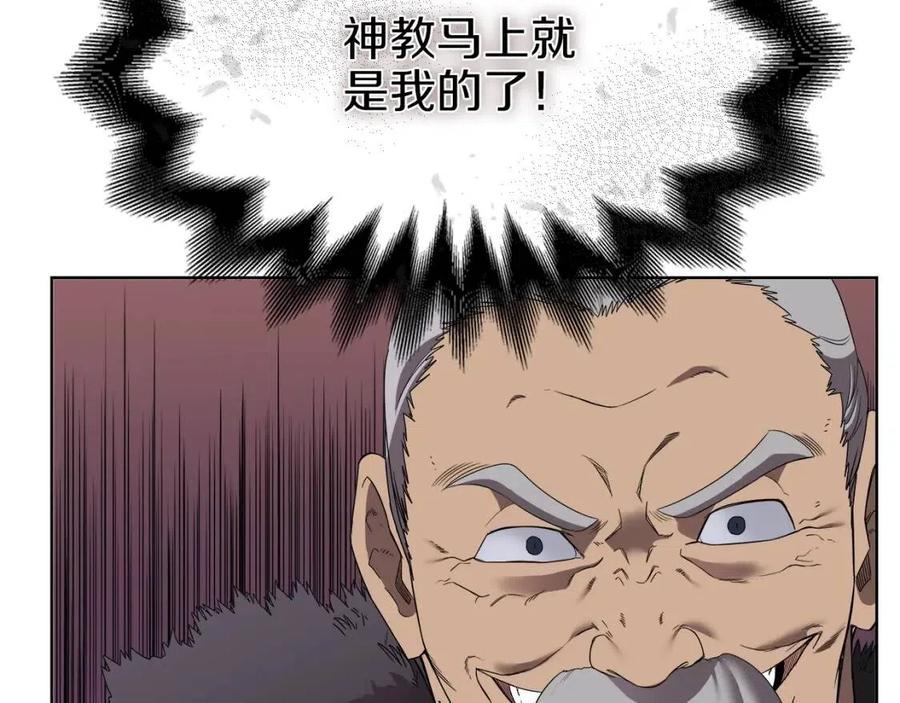 第87话 毒发167