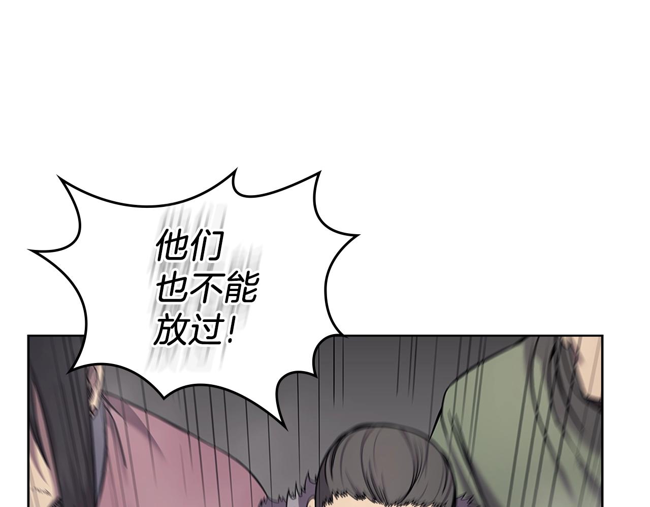 第151话 至尊怒火109