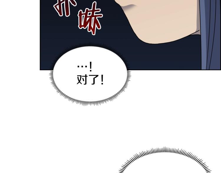 第47话 谁是猎物？45