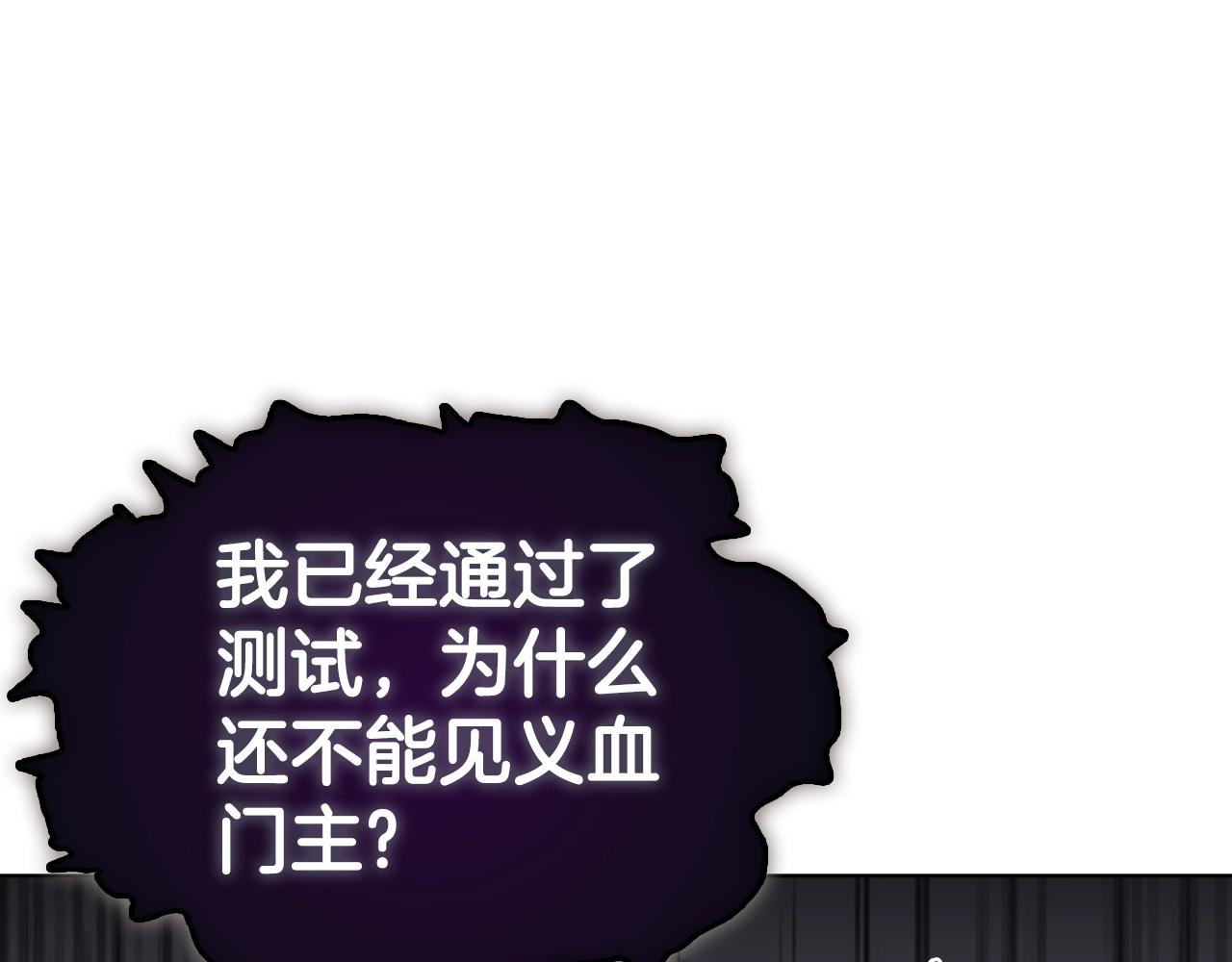 第131话 通过测试83