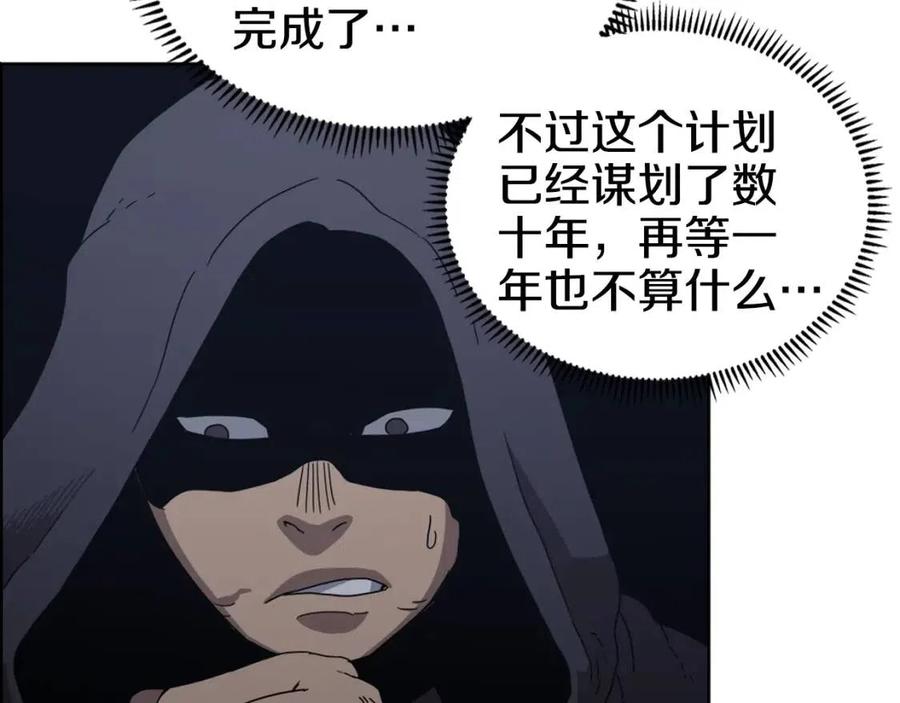第66话 魔教内宫48