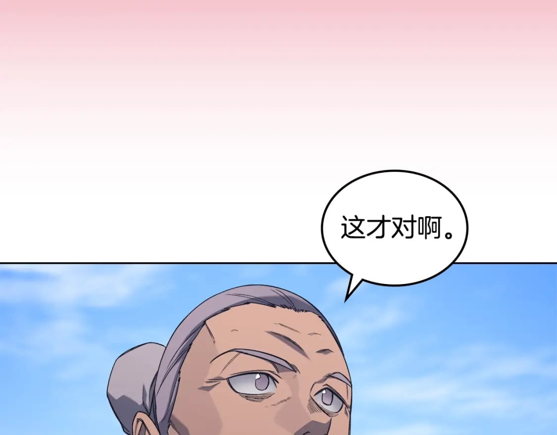 第55话 还招24