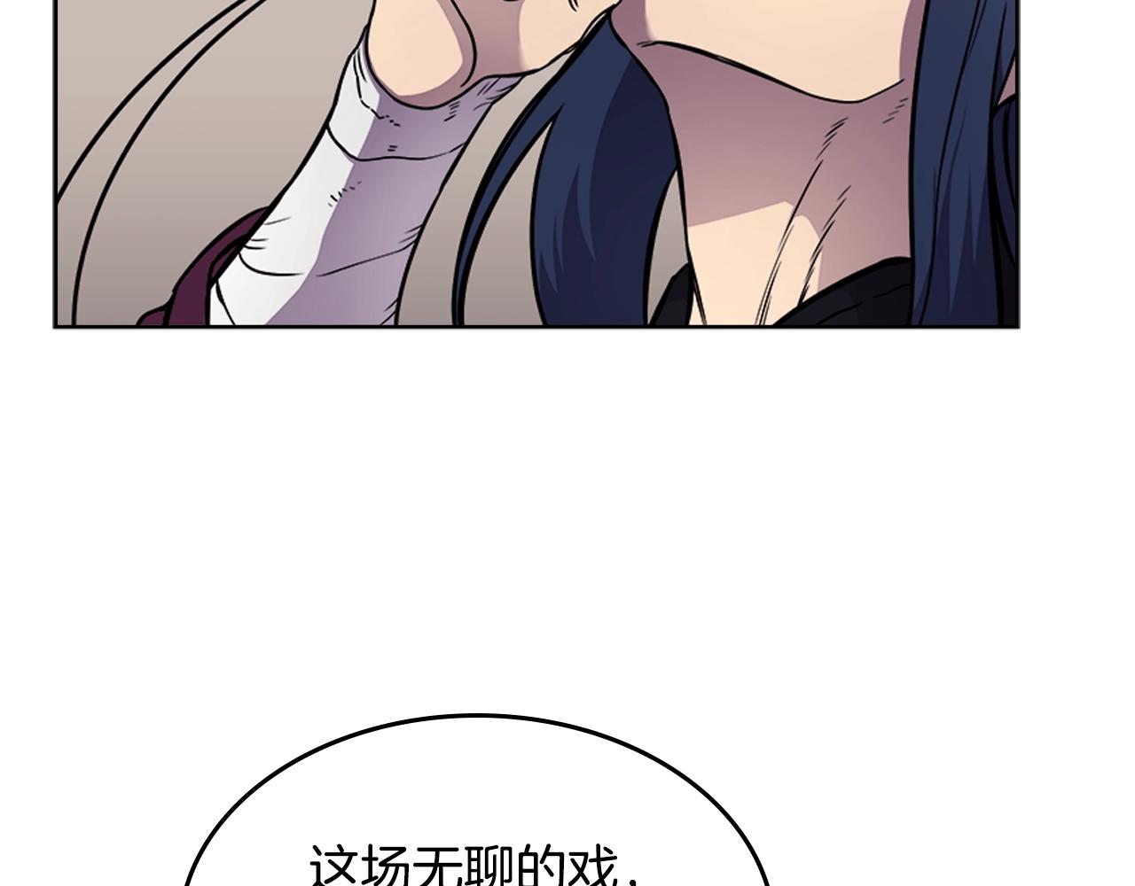第130话 识破86