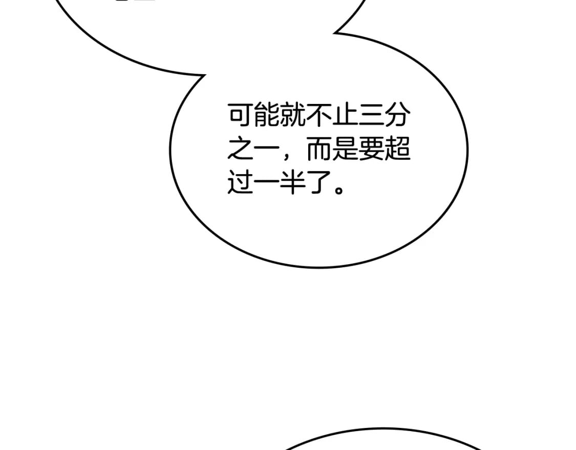 第53话 真正的地狱25