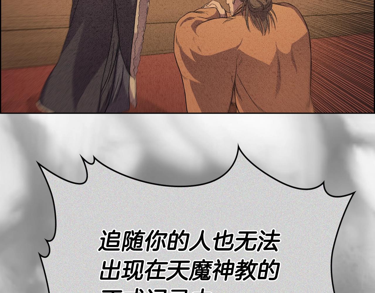 第98话 师尊往事62