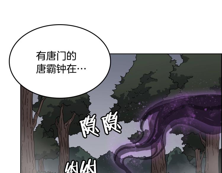 第49话 正面刚37