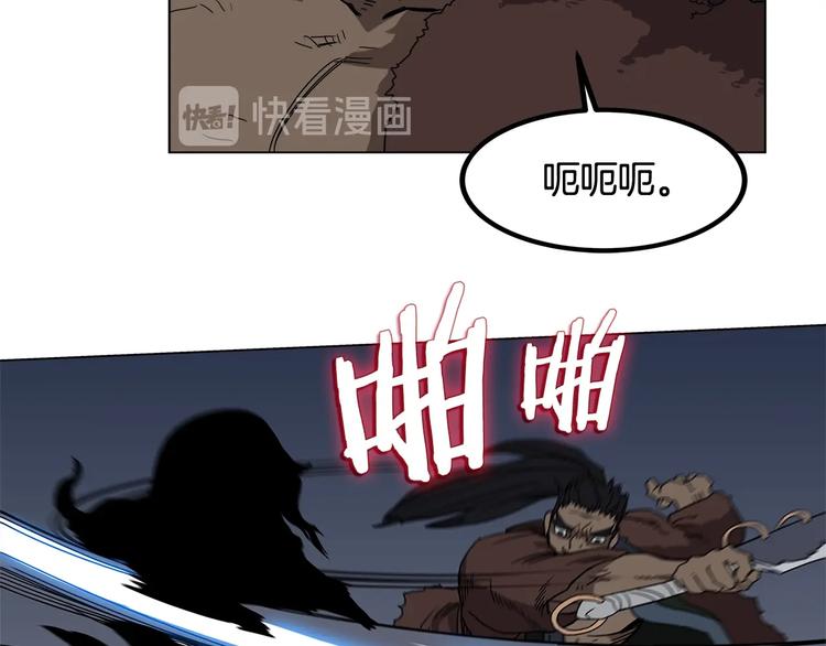 第32话 巨魔级的对手56