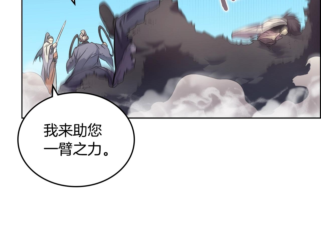 第104话 重燃的感情22
