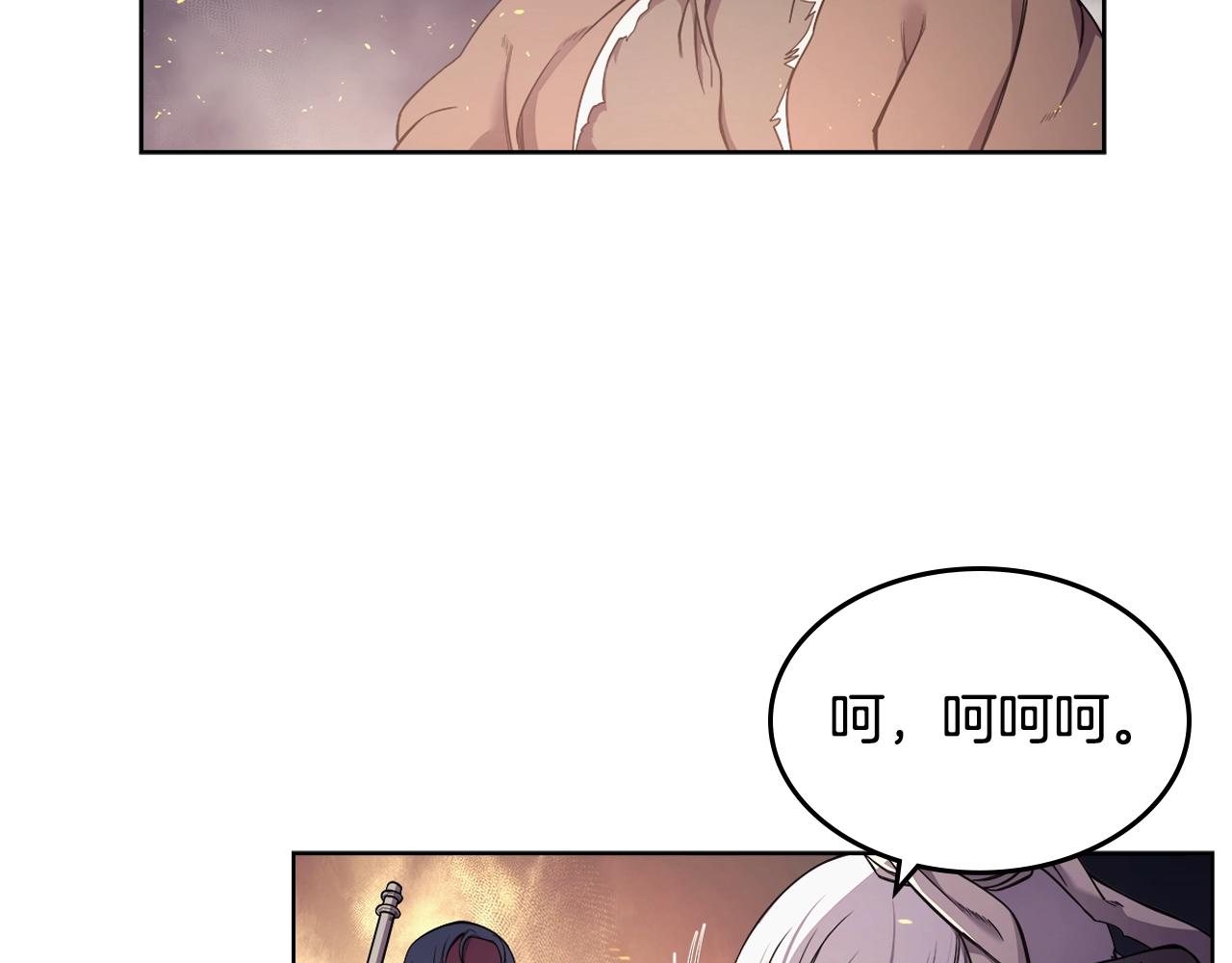 第141话 另一个弟子7