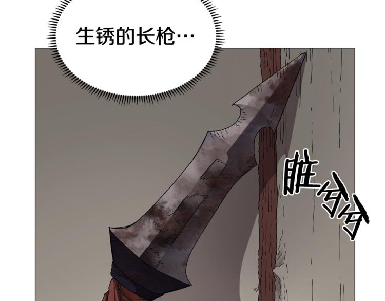 第41话 龙牙白夜枪101