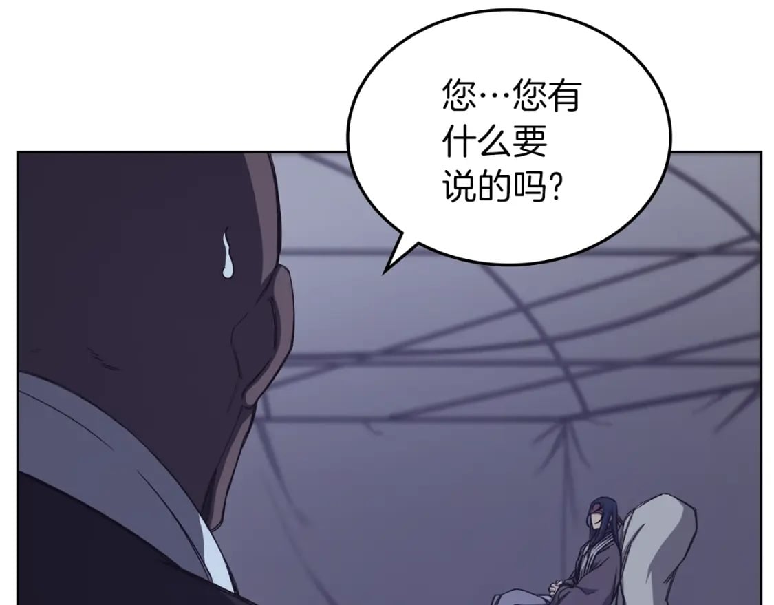 第49话 坚持102