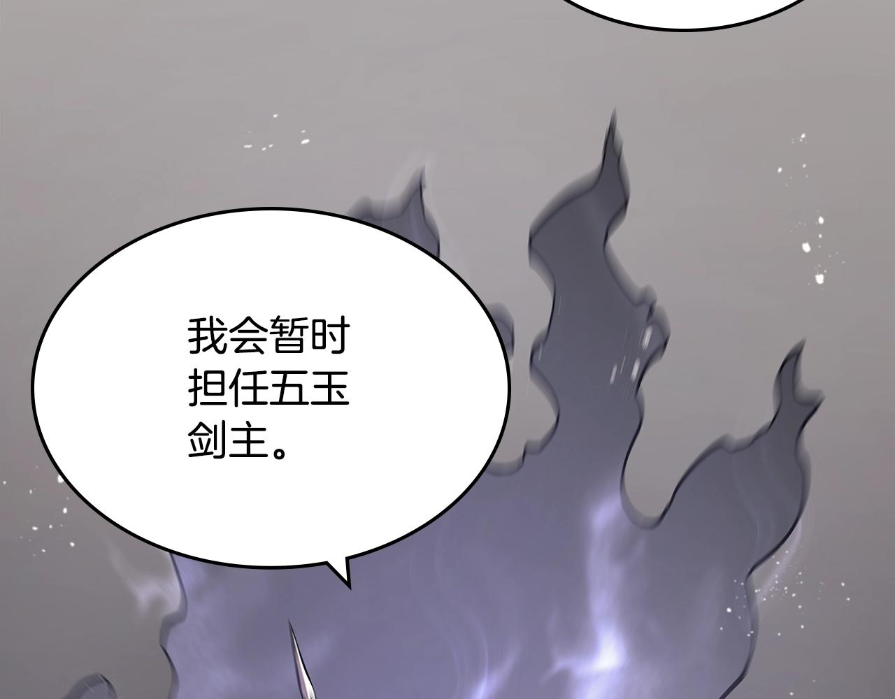 第139话 我是天魔77