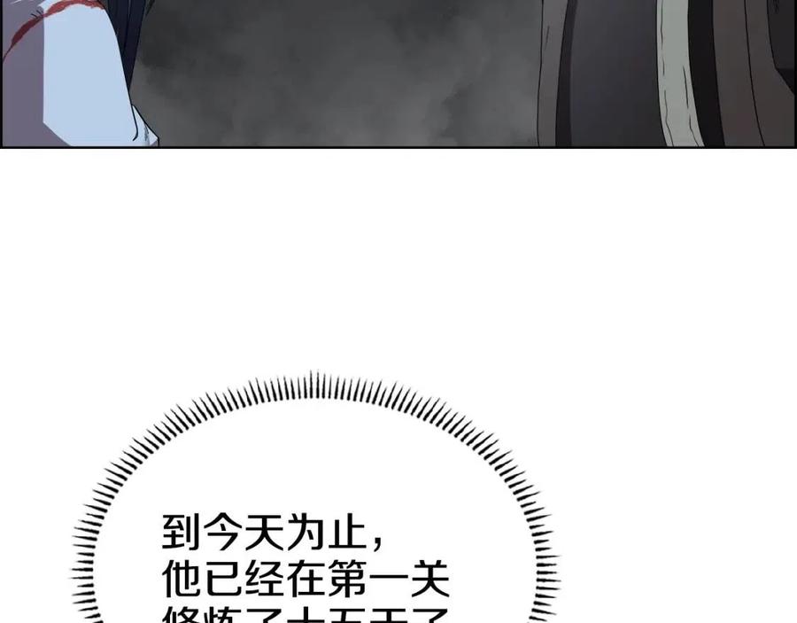 第73话 破关9