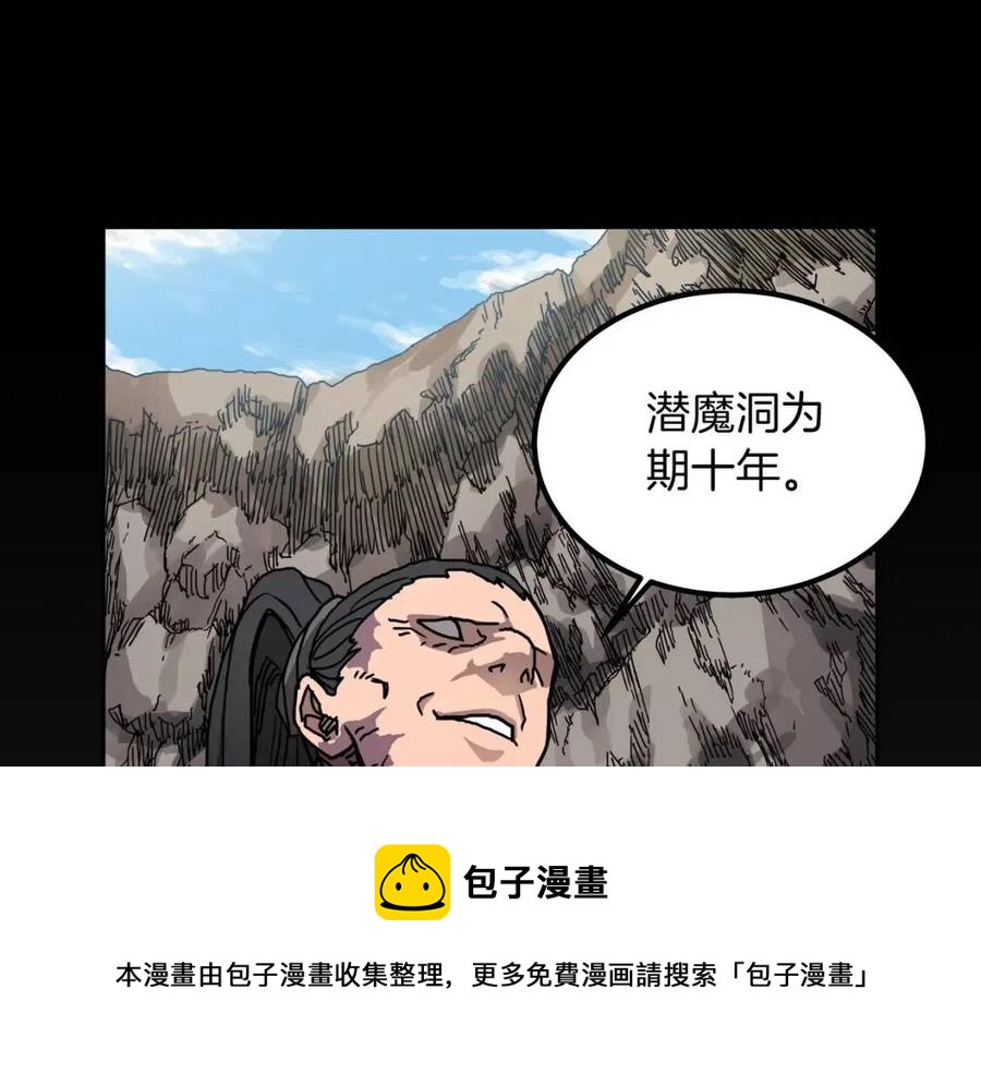 第17话 最终的胜者是...133