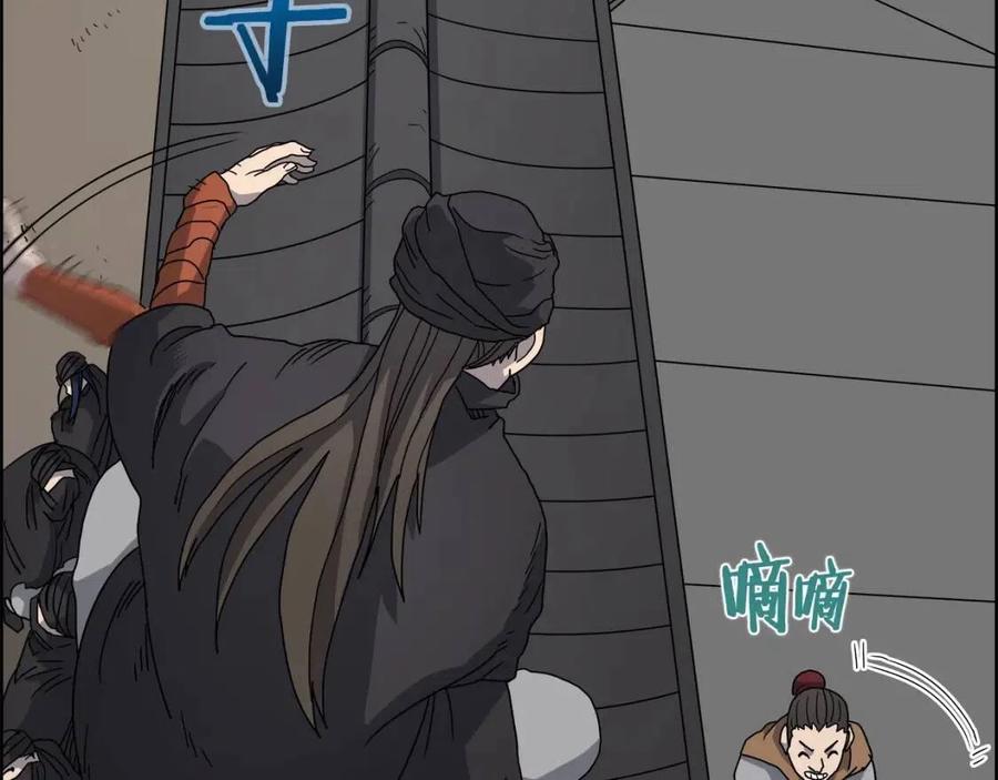 第46话 潜行突进121
