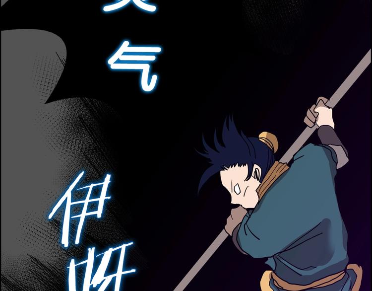 第7话 令人期待的900号81