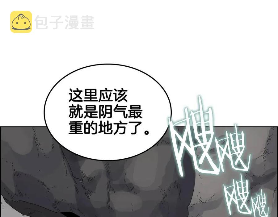 第57话 打通任督二脉3
