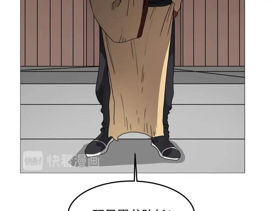 第43话 竟敢呲牙？14
