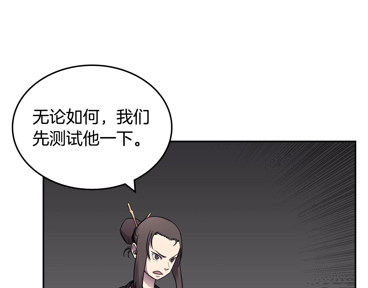 第129话 义血门107