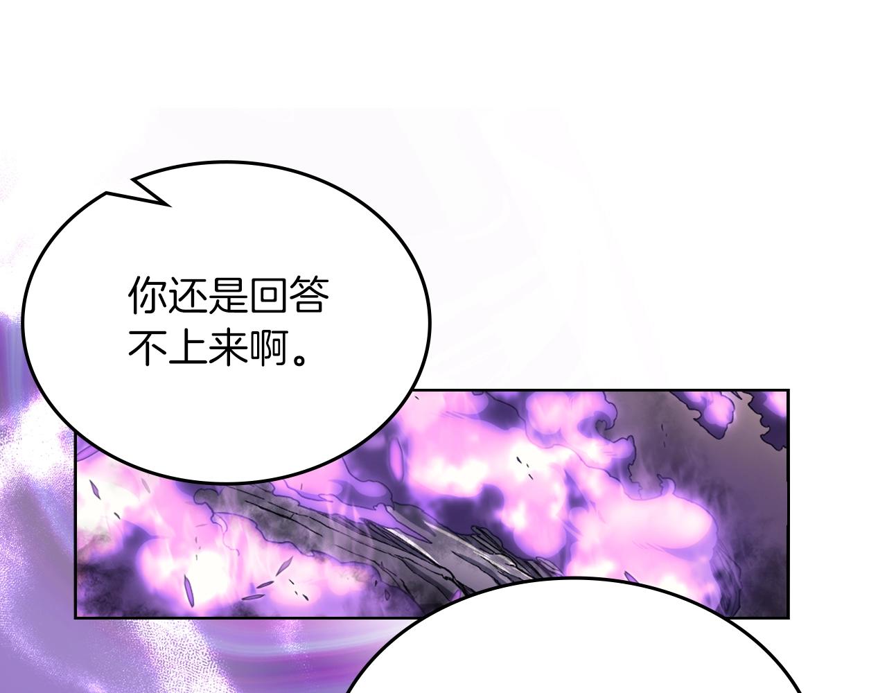 第32话 魔王的教诲156