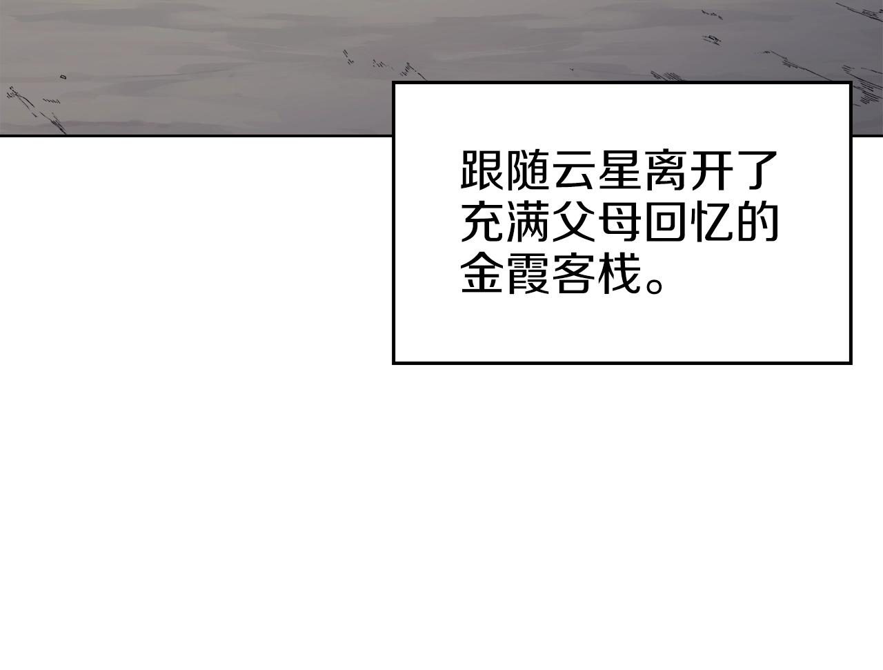 第24话 万魔之主38