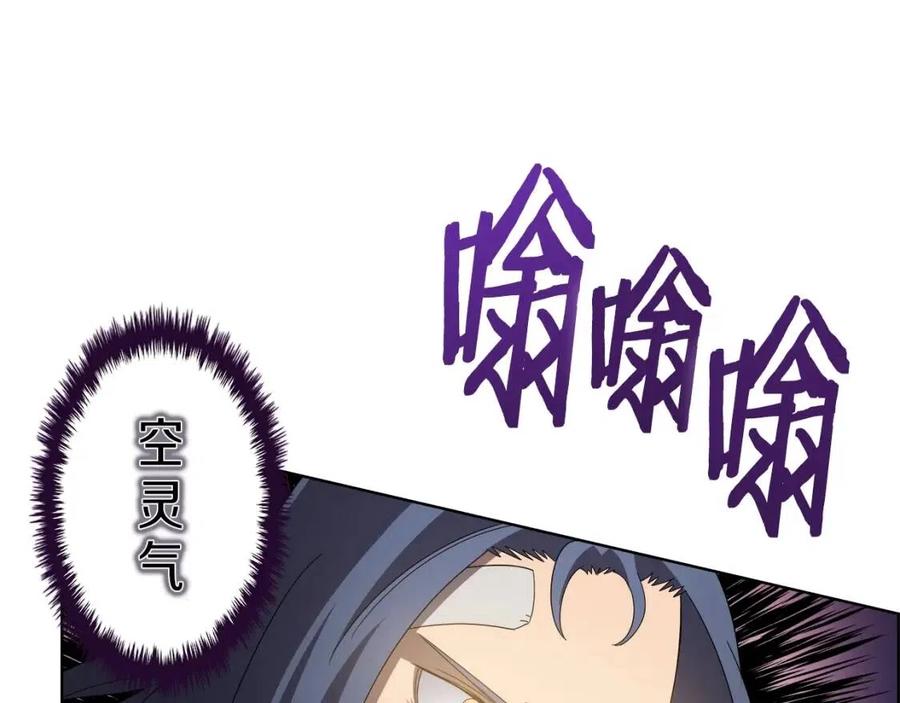 第74话 杀手猎人108