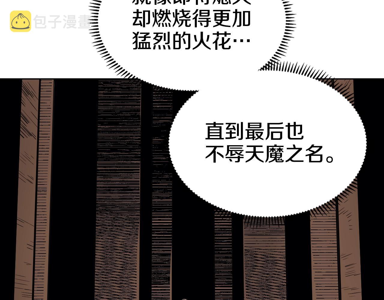 第111话 最后的火花65