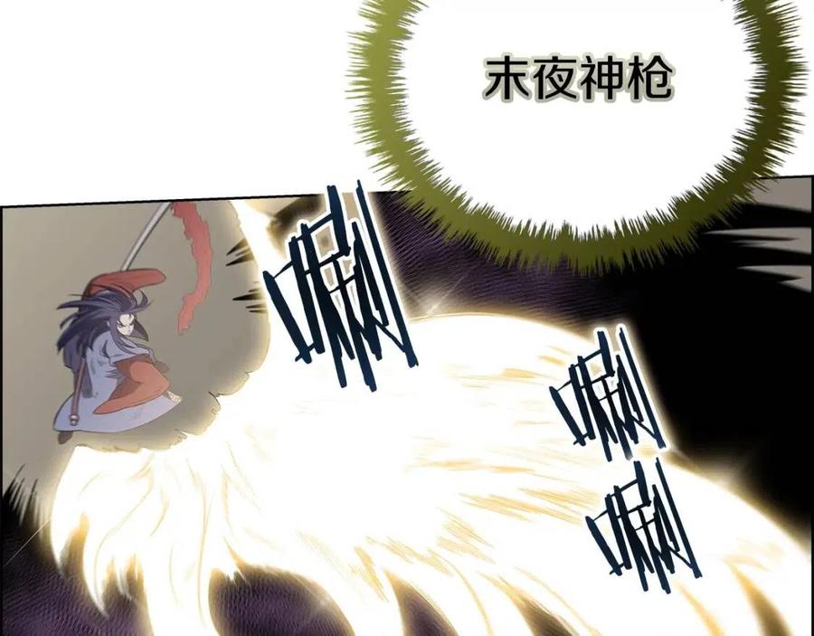 第78话 魔君刺客103