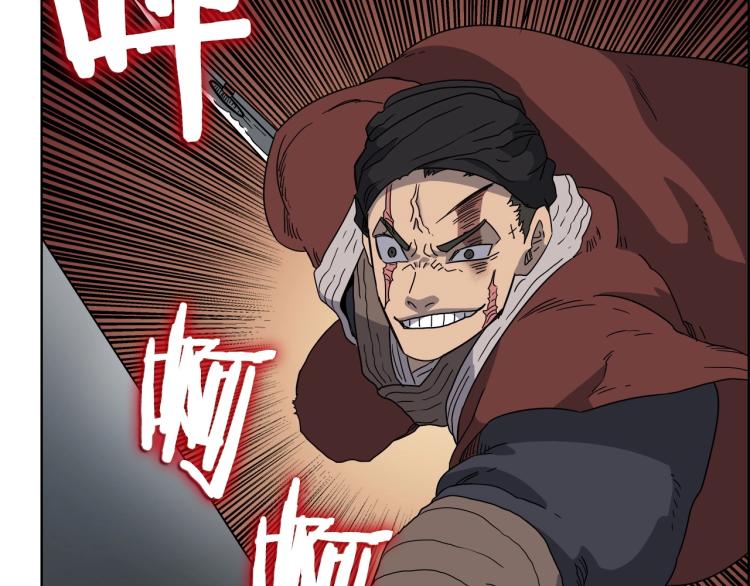 第50话 狠辣的魔教102