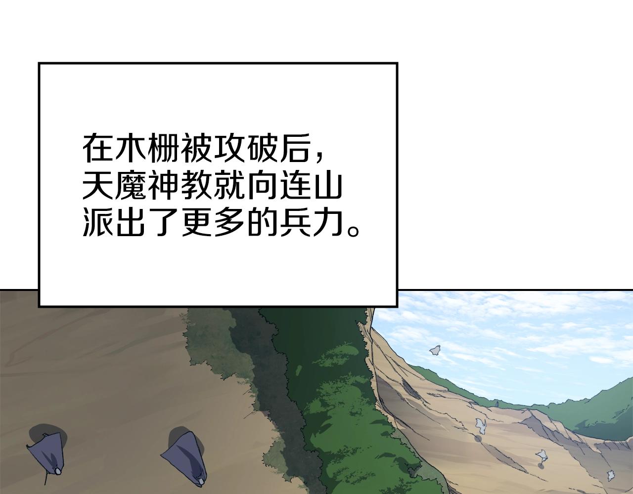 第28话 混战77