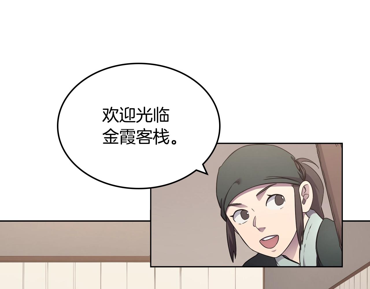第124话 曾今的影子25