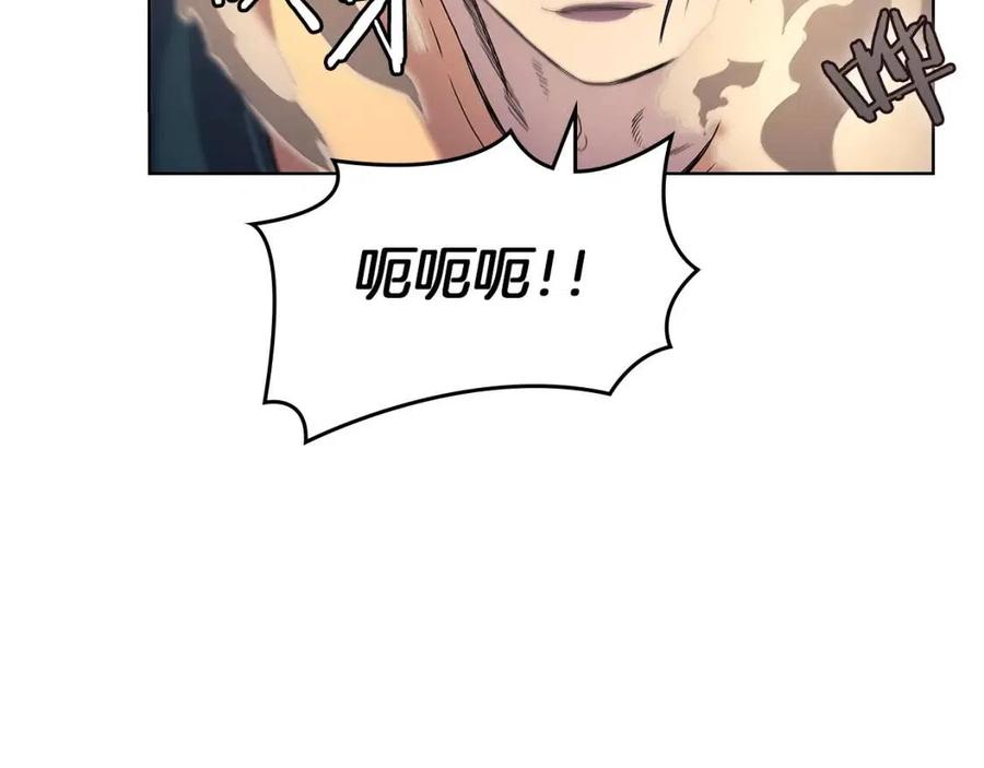 第94话 高傲的圣火140