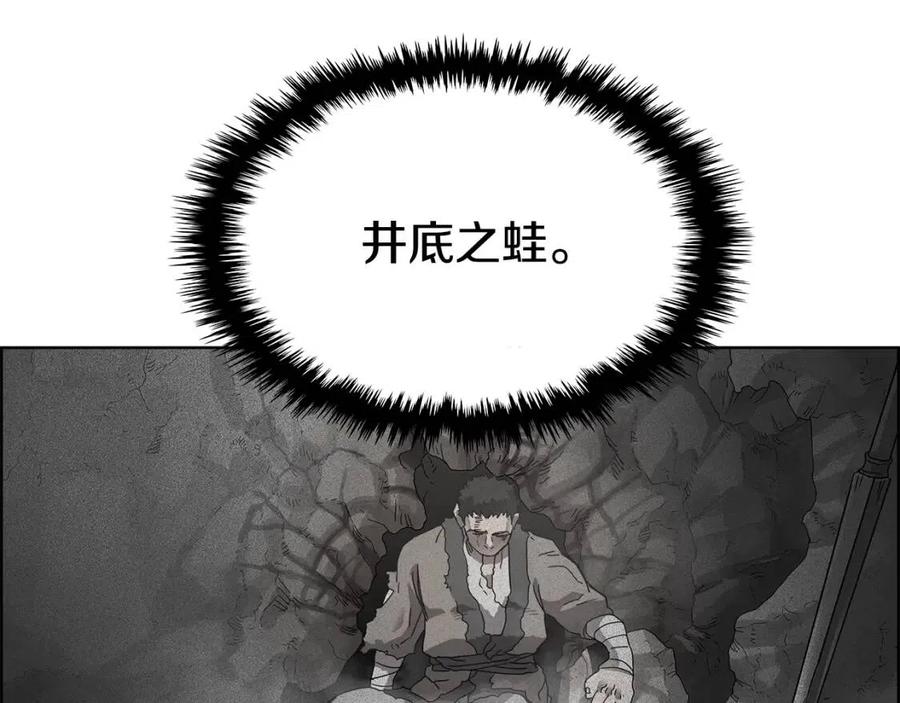 第65话 化神之功16