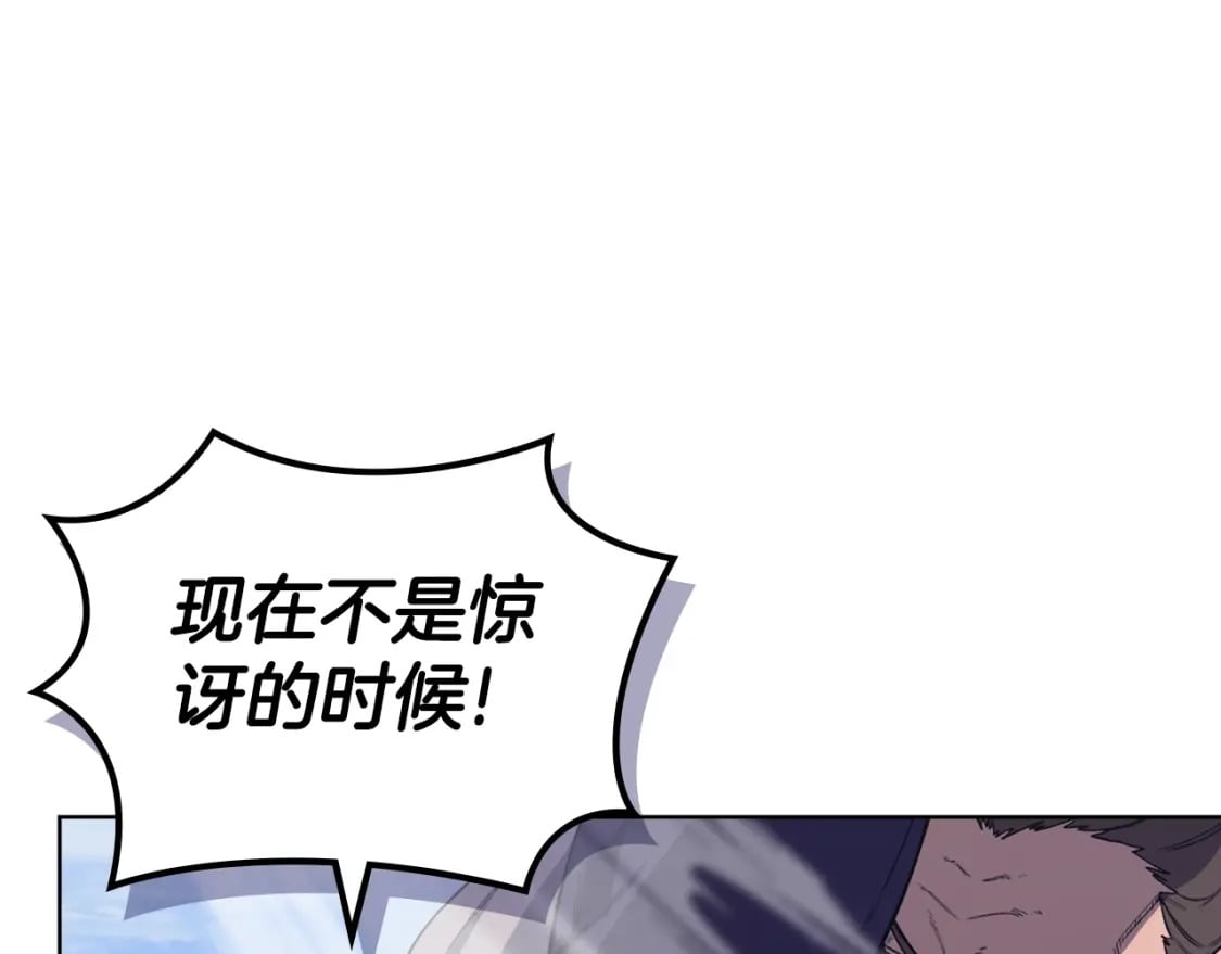 第56话 真相20