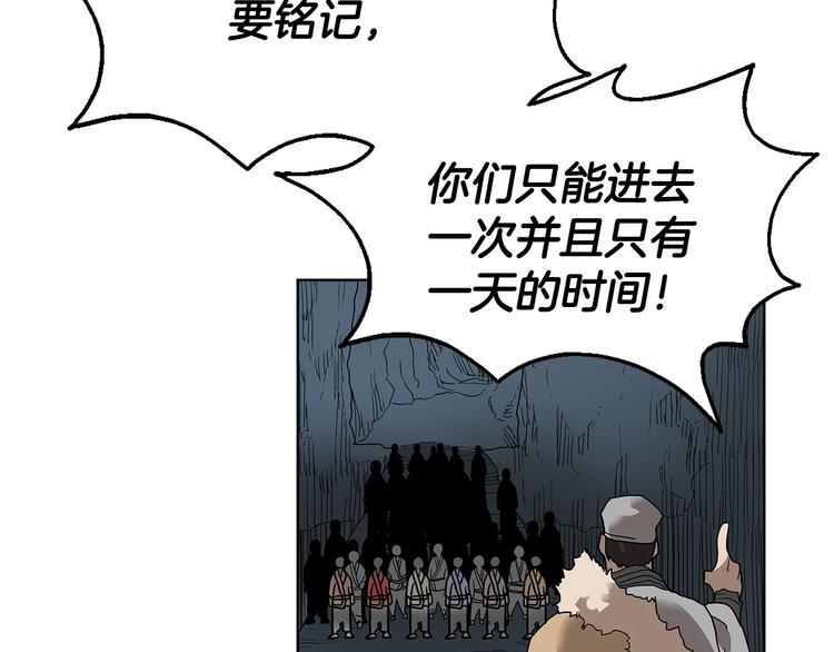 第8话 魔教宝库77