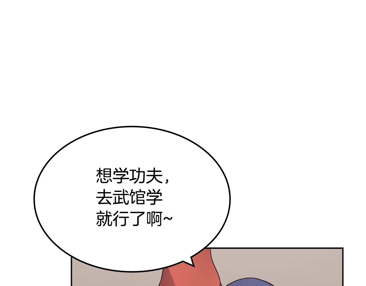 第126话 考验48