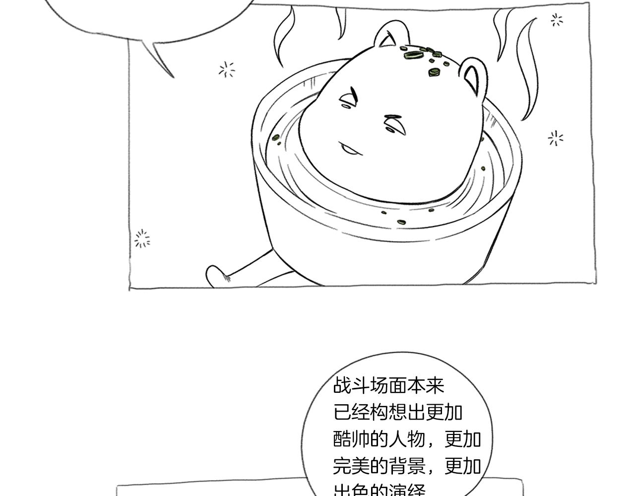 第151话 至尊怒火158