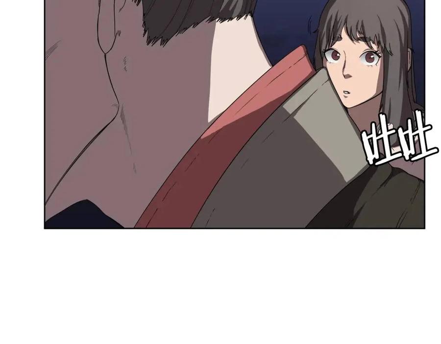 第83话 你会爱上他么24